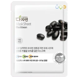 allNATURAL Mask Sheet Blackbeans 25 ml