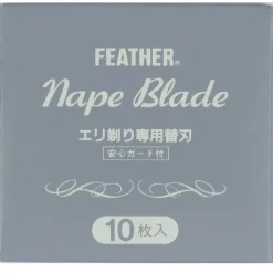 Feather Nape Klingen à 10 Stück nape blades