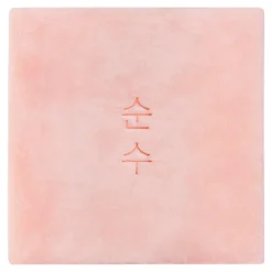 Ondo Calamine & Oatmeal Cleansing Bar 70 g